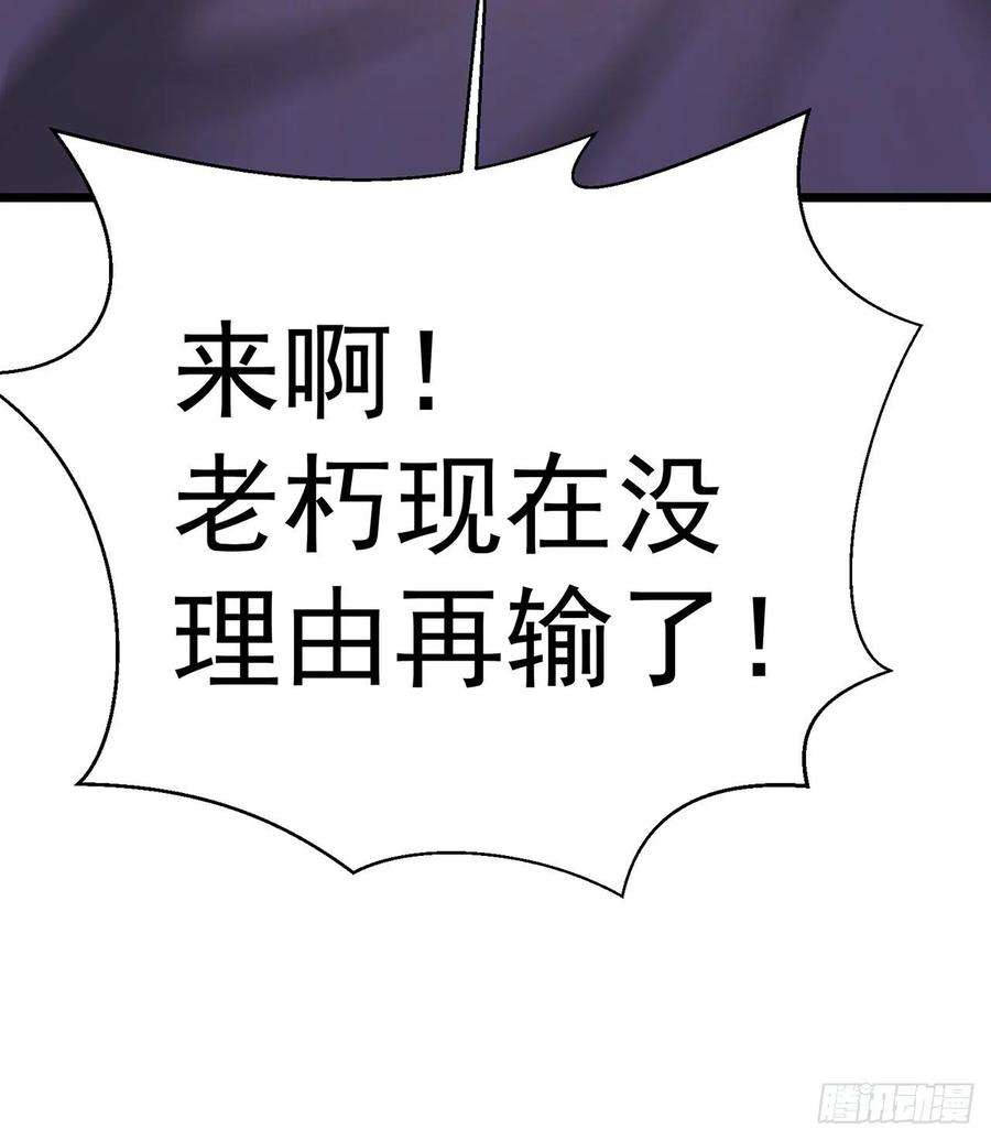 我捡起了一地属性244话-唔哦WRRRRR！！