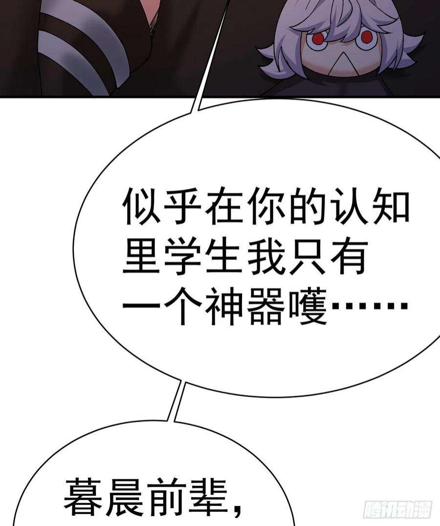 我捡起了一地属性244话-唔哦WRRRRR！！