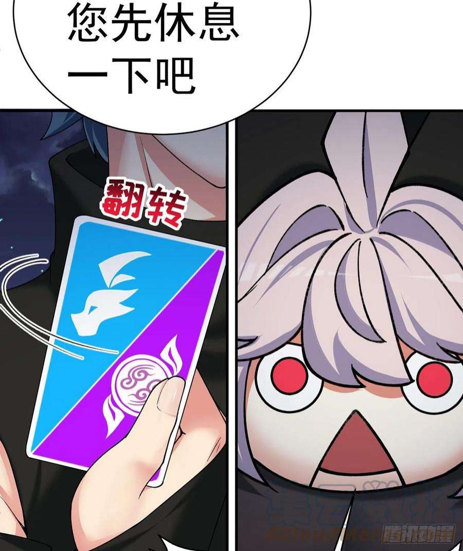 我捡起了一地属性244话-唔哦WRRRRR！！