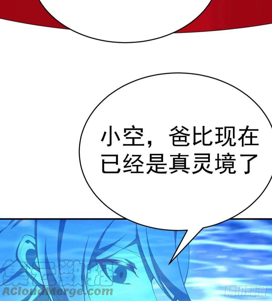 我捡起了一地属性244话-唔哦WRRRRR！！