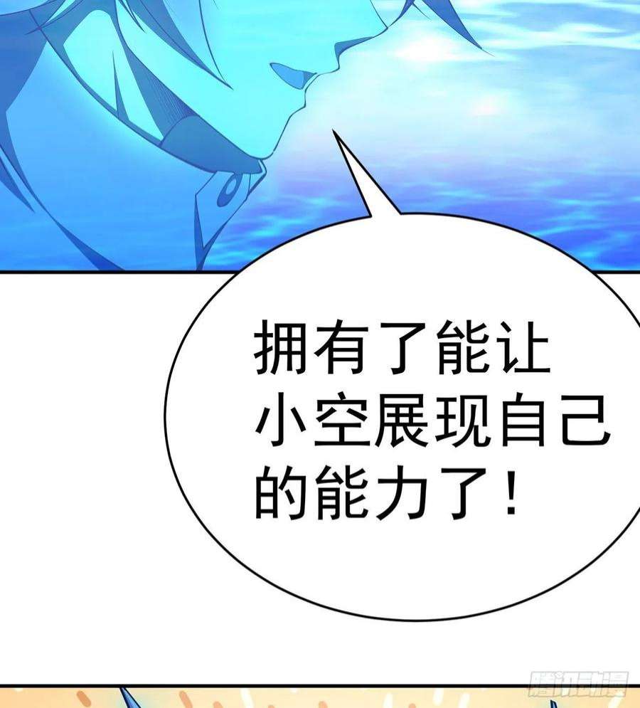 我捡起了一地属性244话-唔哦WRRRRR！！