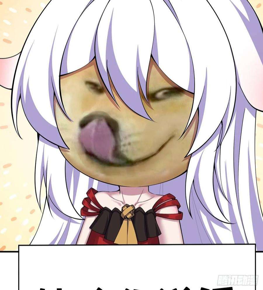 我捡起了一地属性244话-唔哦WRRRRR！！