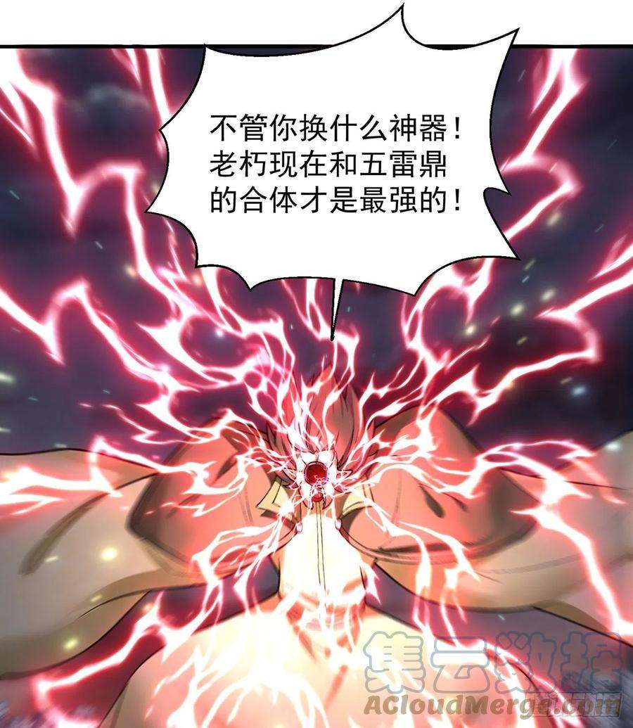 我捡起了一地属性244话-唔哦WRRRRR！！