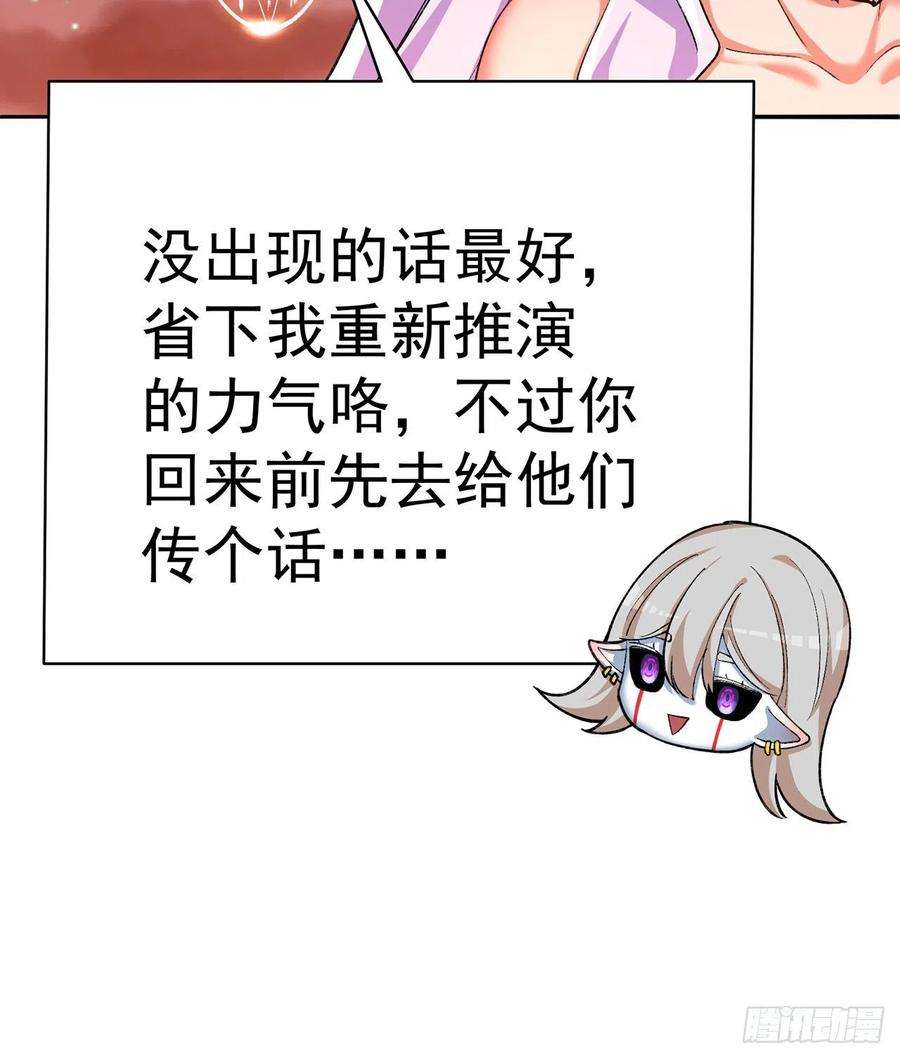 我捡起了一地属性245话-玦哥……你……