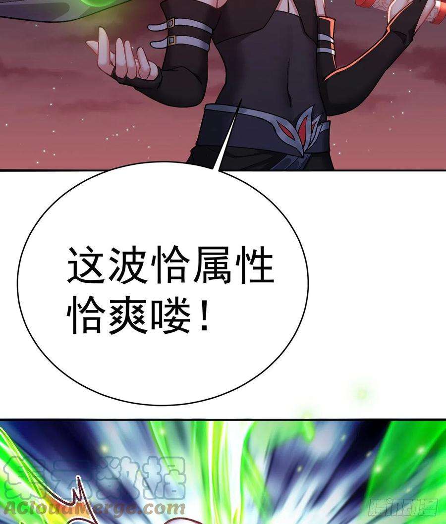 我捡起了一地属性245话-玦哥……你……