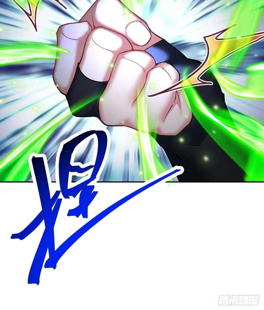 我捡起了一地属性245话-玦哥……你……