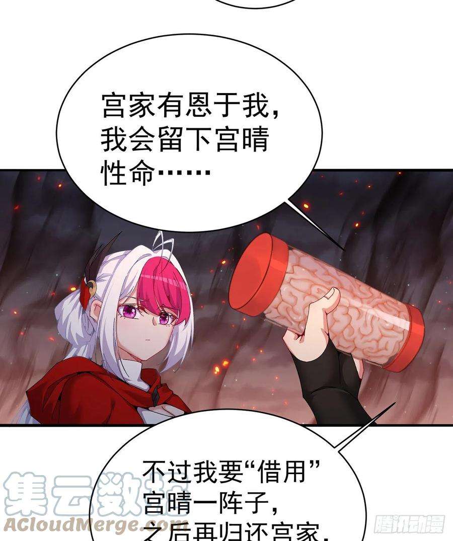 我捡起了一地属性245话-玦哥……你……