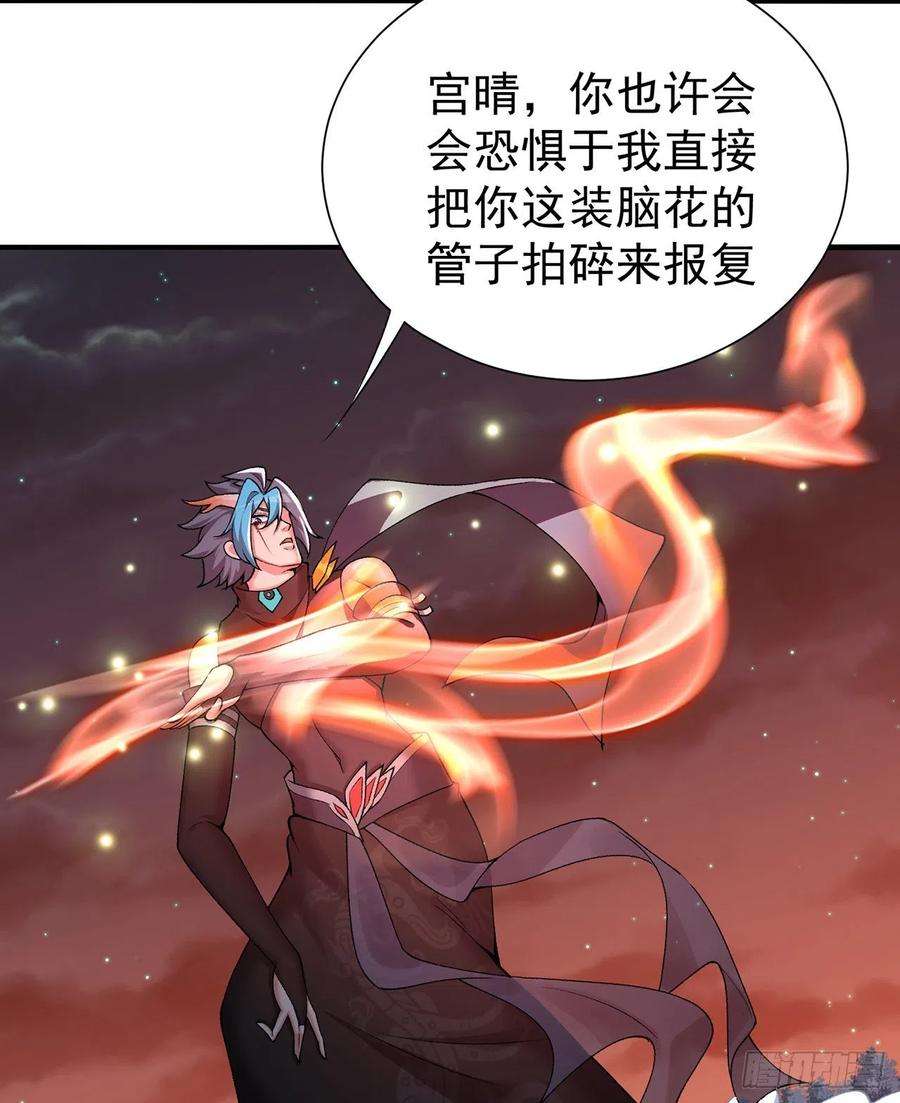 我捡起了一地属性245话-玦哥……你……