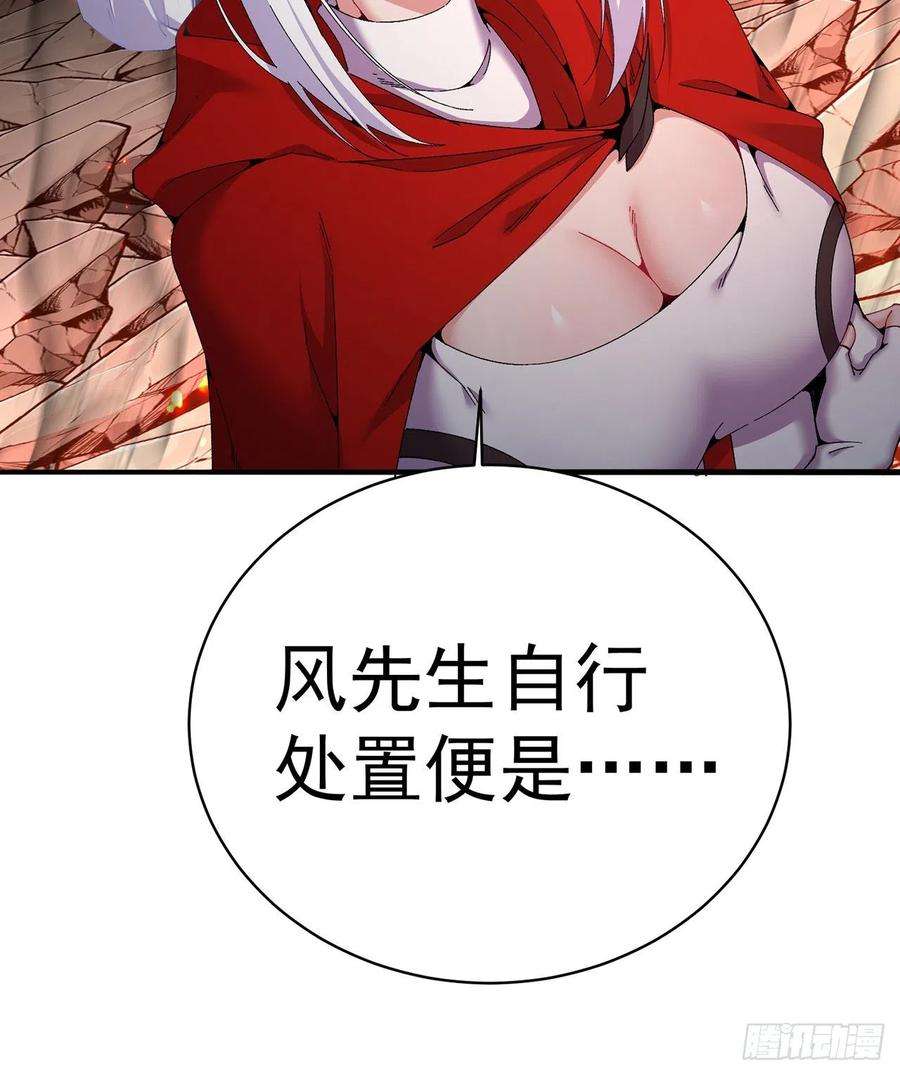 我捡起了一地属性245话-玦哥……你……