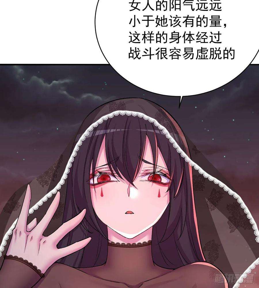 我捡起了一地属性245话-玦哥……你……