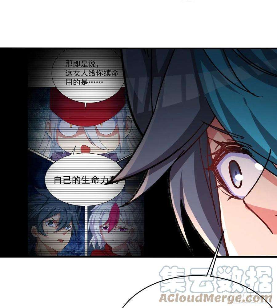 我捡起了一地属性245话-玦哥……你……