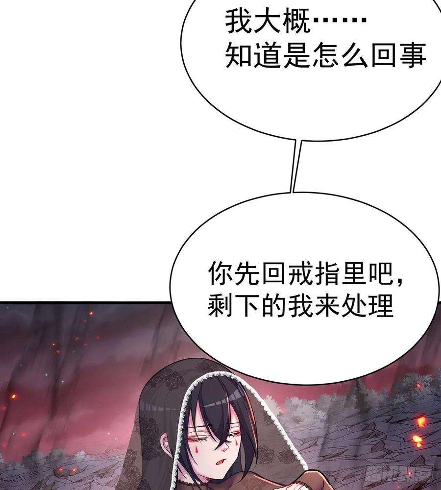 我捡起了一地属性245话-玦哥……你……