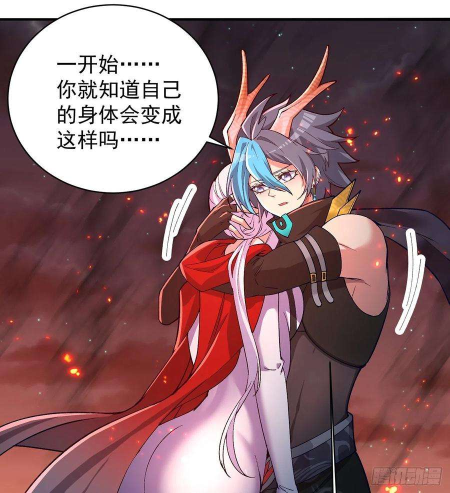 我捡起了一地属性245话-玦哥……你……