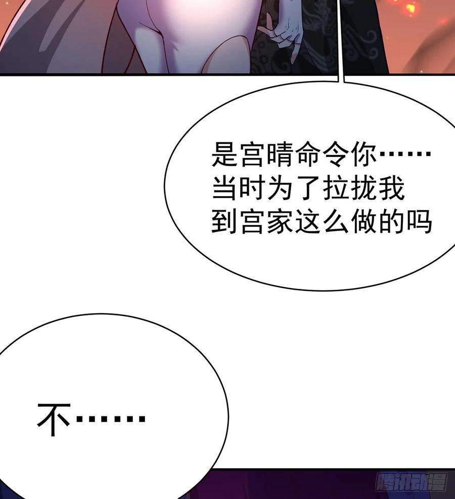 我捡起了一地属性245话-玦哥……你……