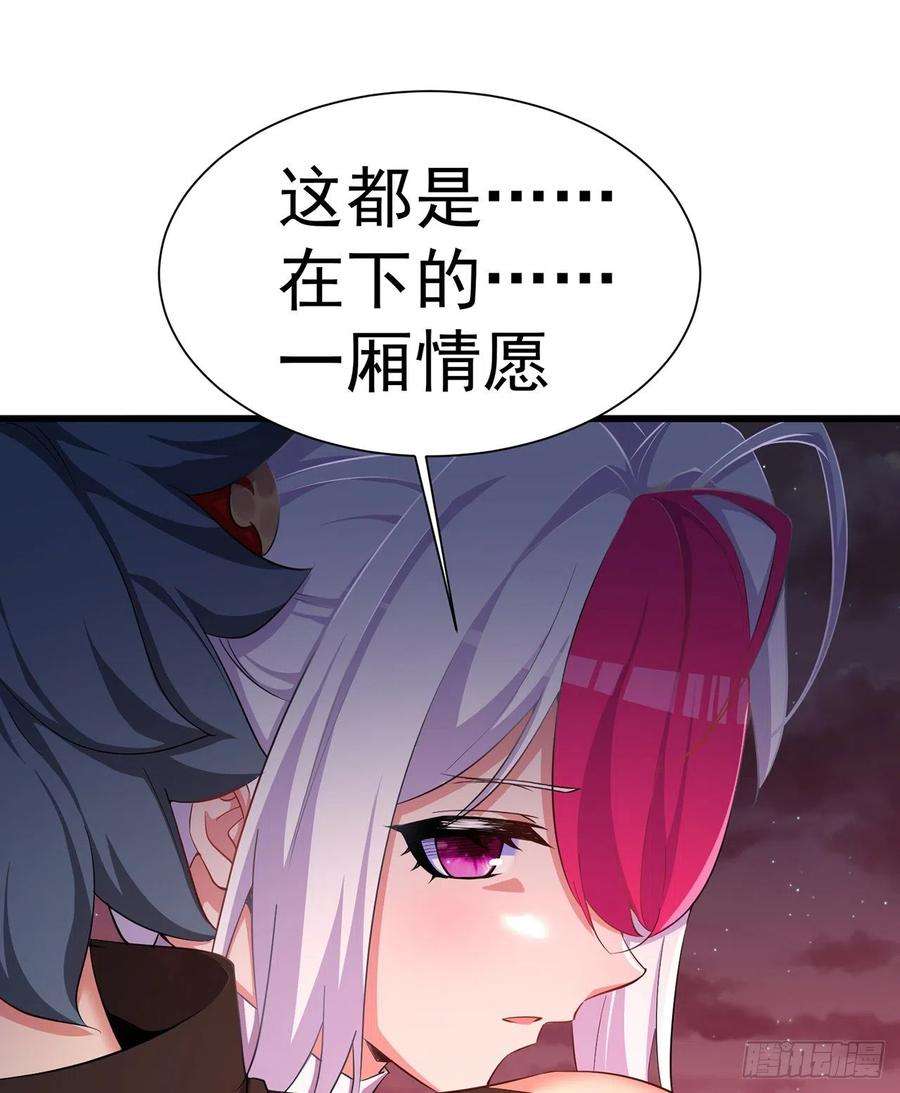 我捡起了一地属性245话-玦哥……你……