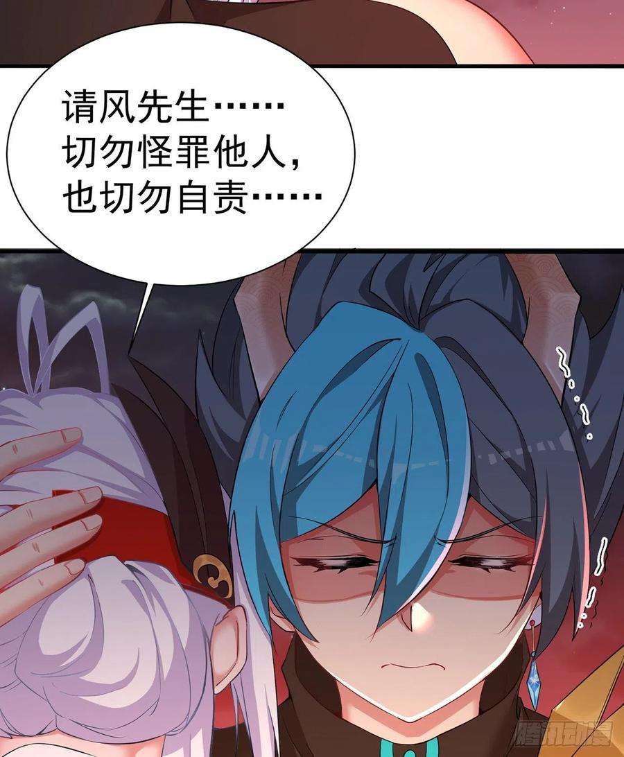 我捡起了一地属性245话-玦哥……你……