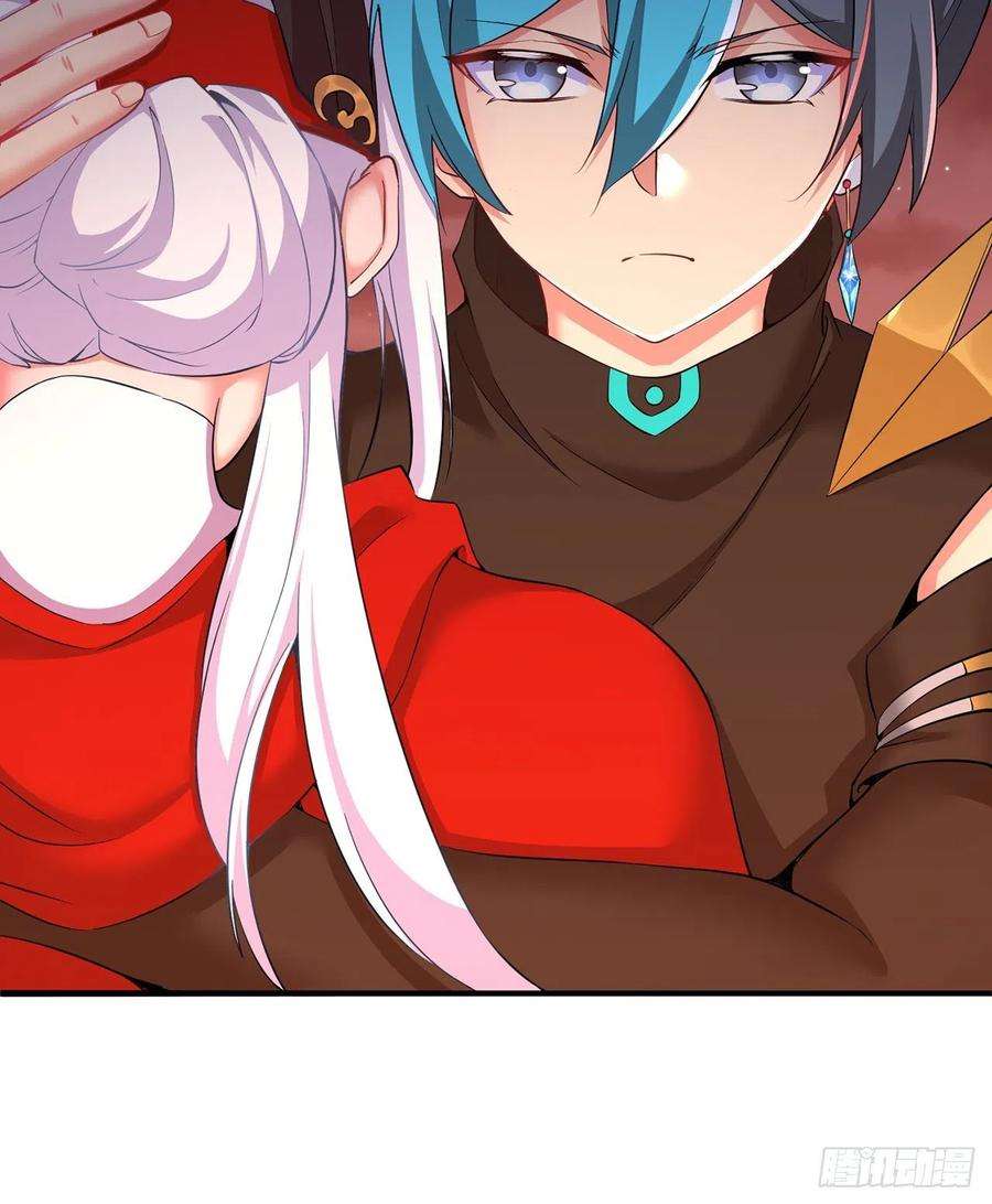 我捡起了一地属性245话-玦哥……你……