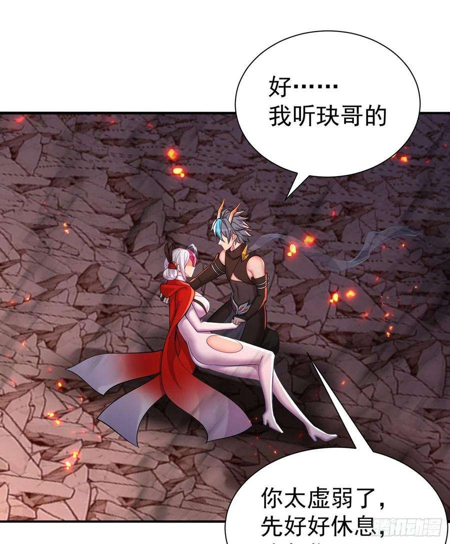 我捡起了一地属性245话-玦哥……你……