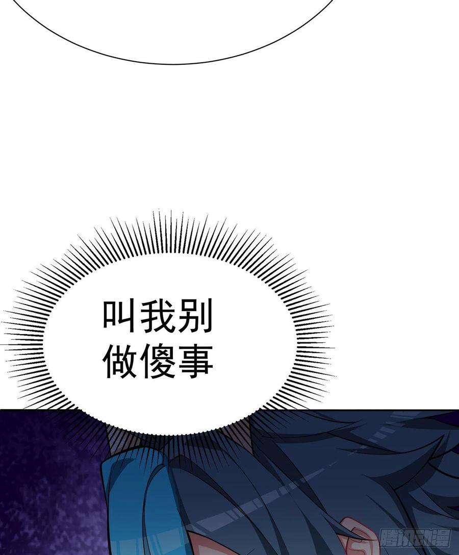 我捡起了一地属性245话-玦哥……你……