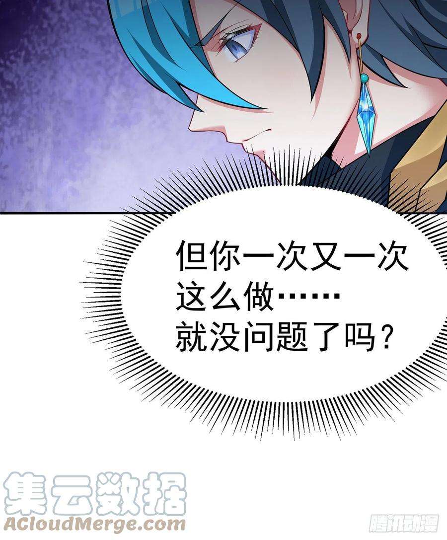 我捡起了一地属性245话-玦哥……你……