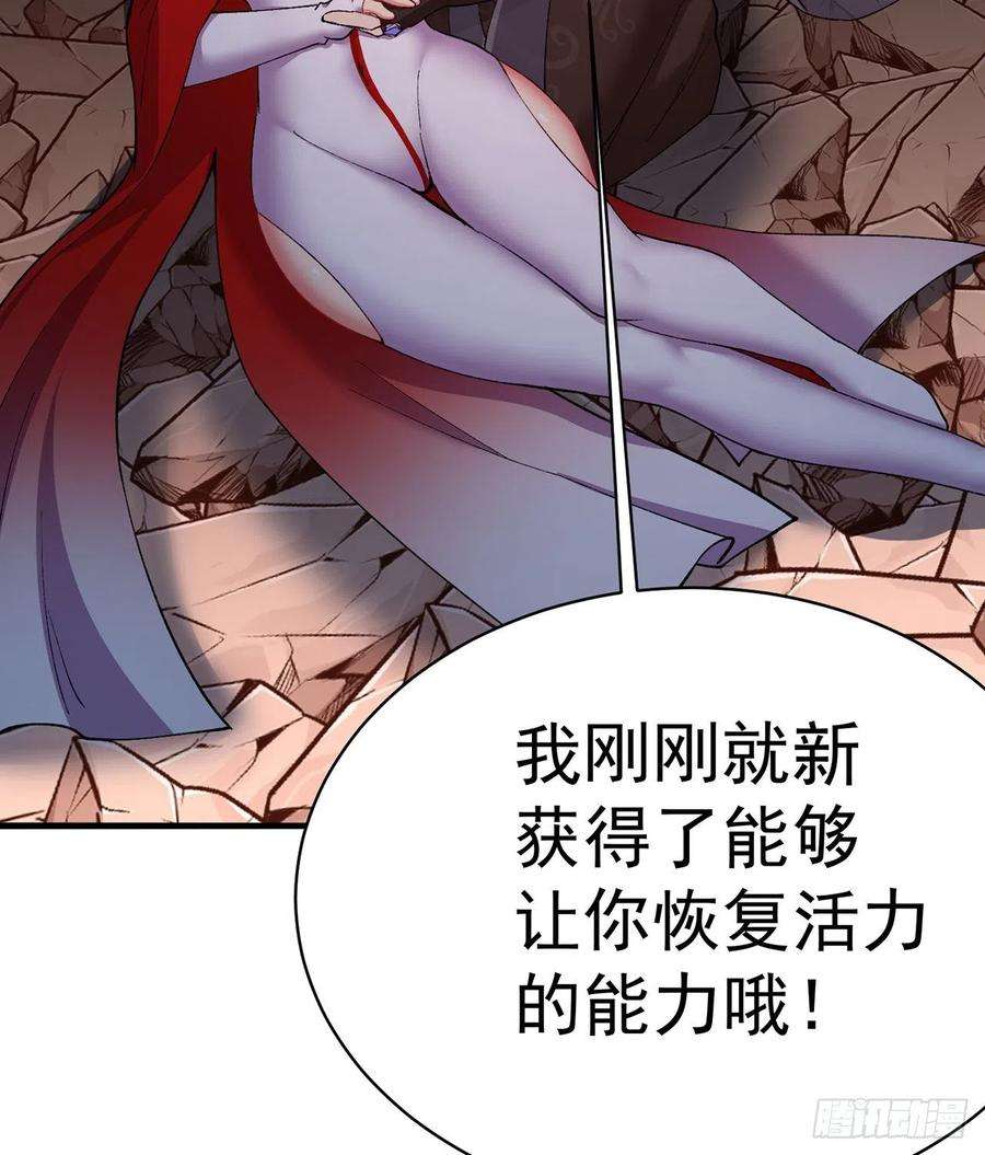 我捡起了一地属性245话-玦哥……你……