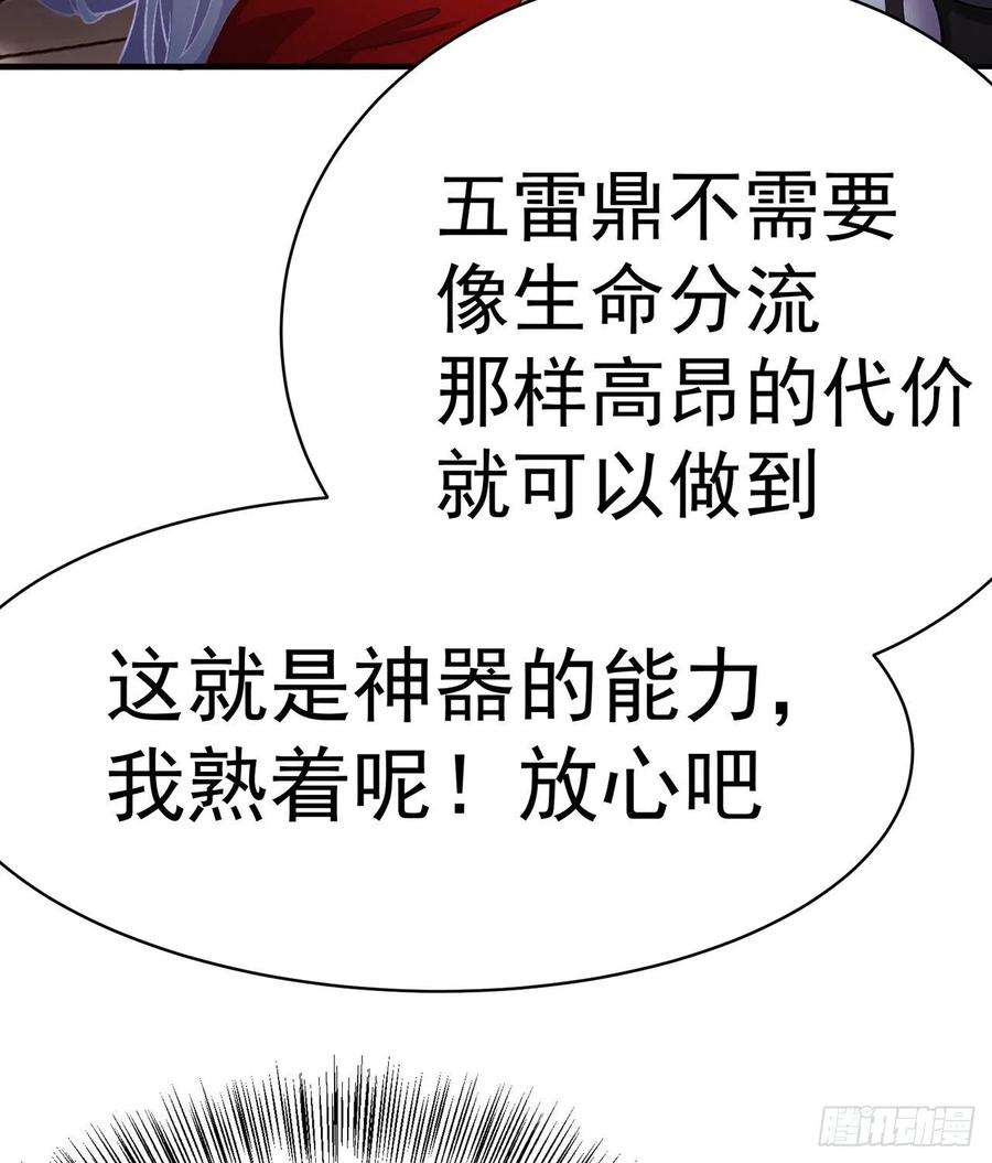 我捡起了一地属性245话-玦哥……你……