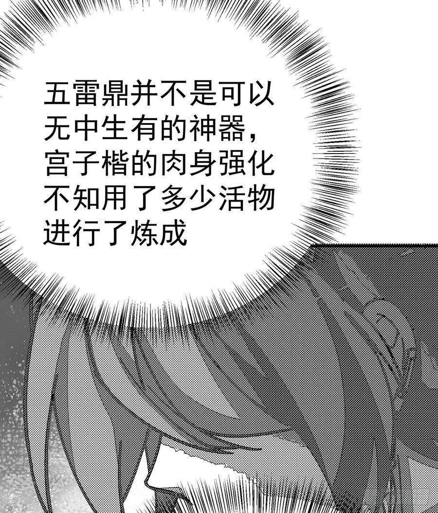 我捡起了一地属性245话-玦哥……你……