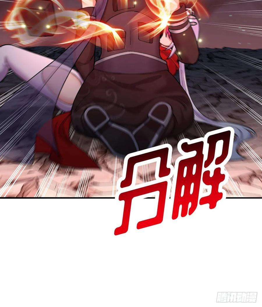 我捡起了一地属性245话-玦哥……你……