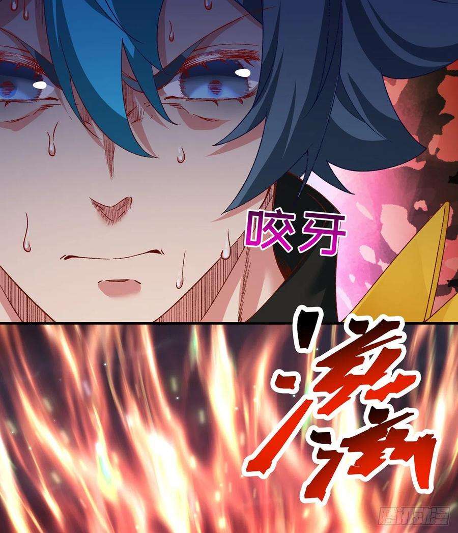 我捡起了一地属性245话-玦哥……你……