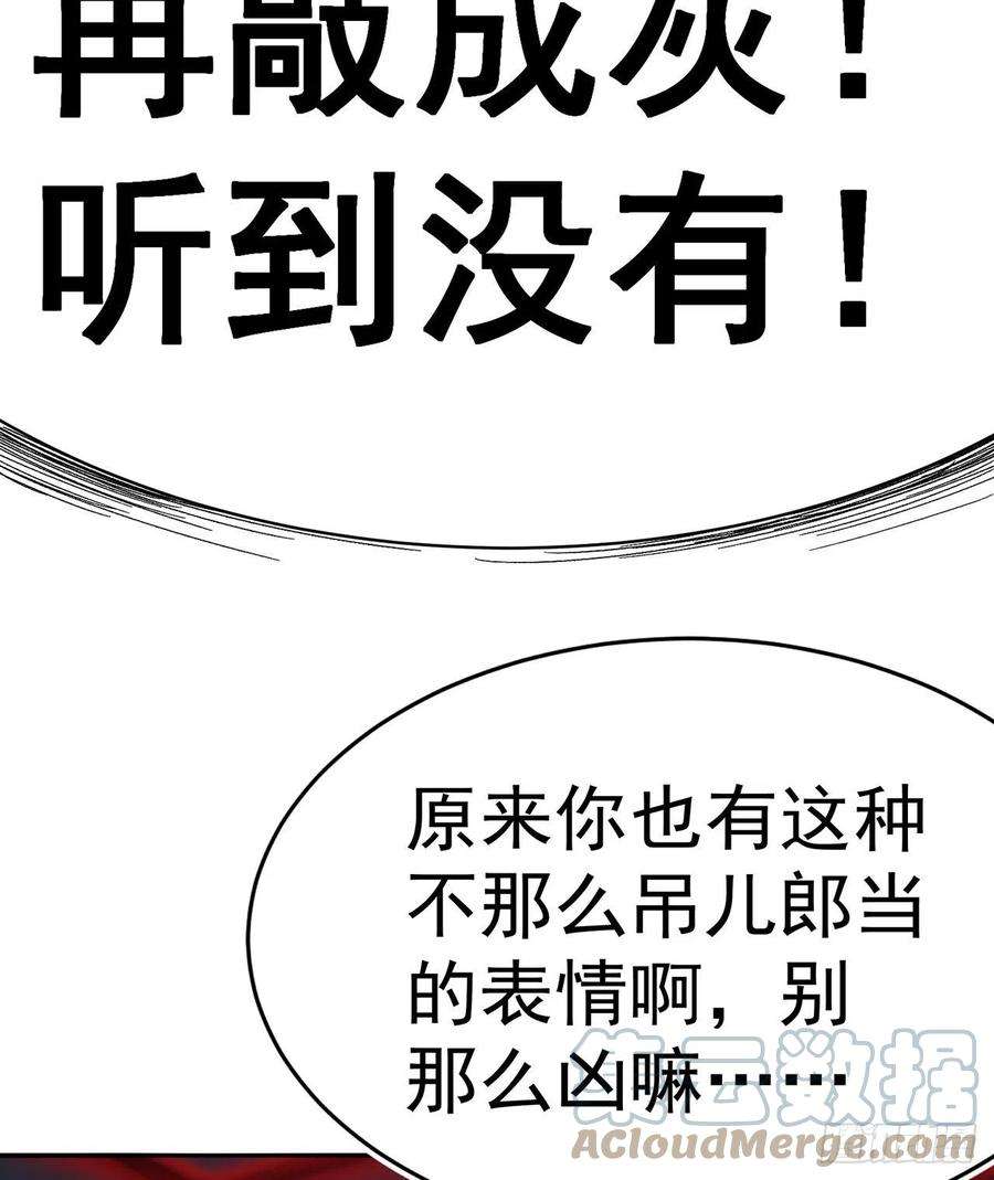 我捡起了一地属性245话-玦哥……你……