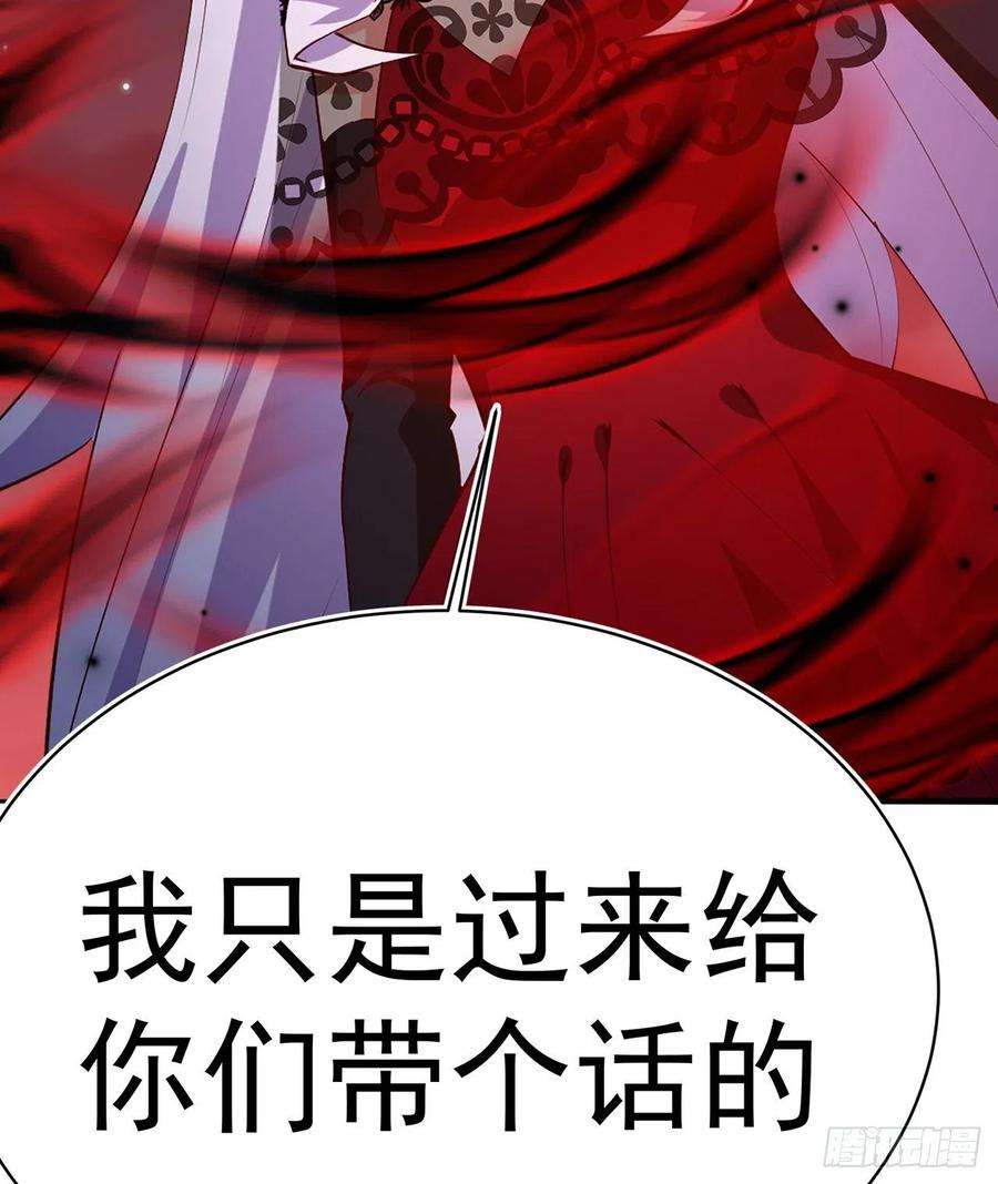 我捡起了一地属性245话-玦哥……你……