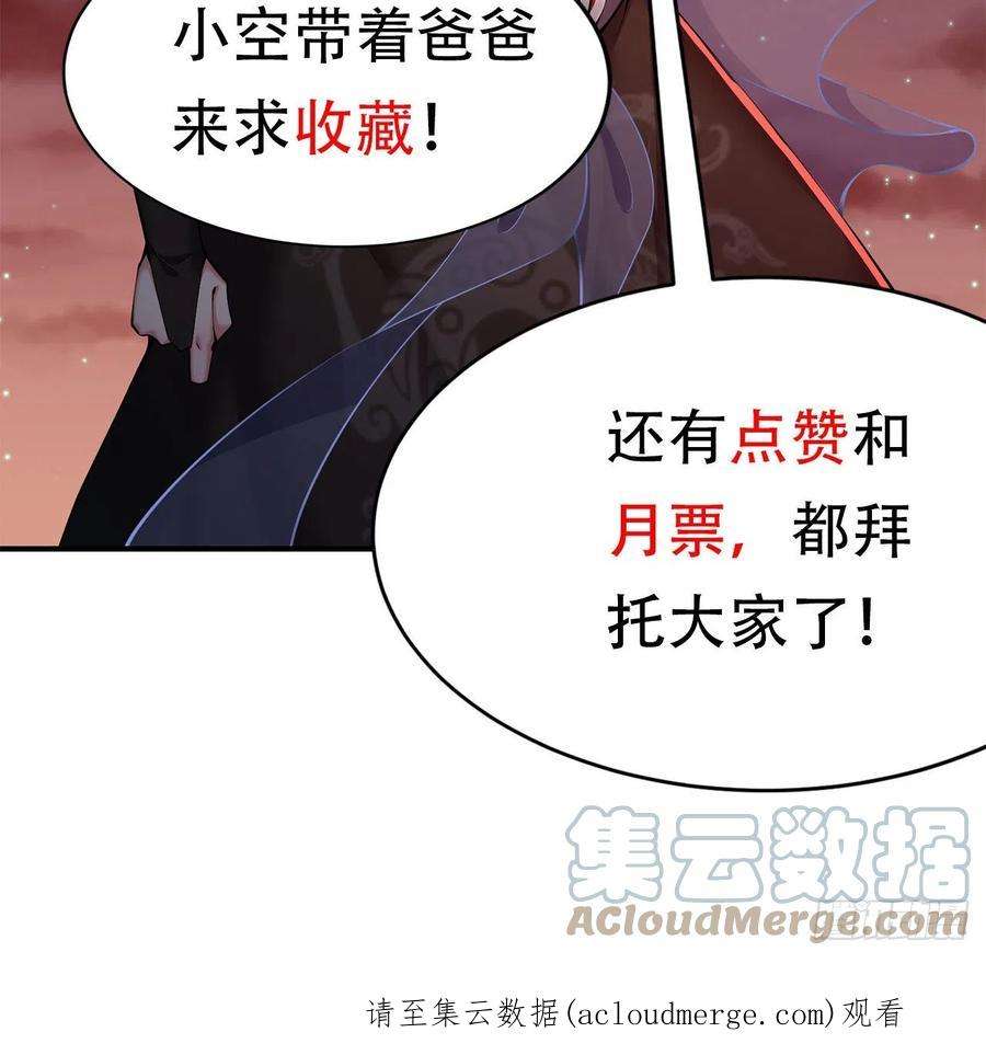 我捡起了一地属性245话-玦哥……你……