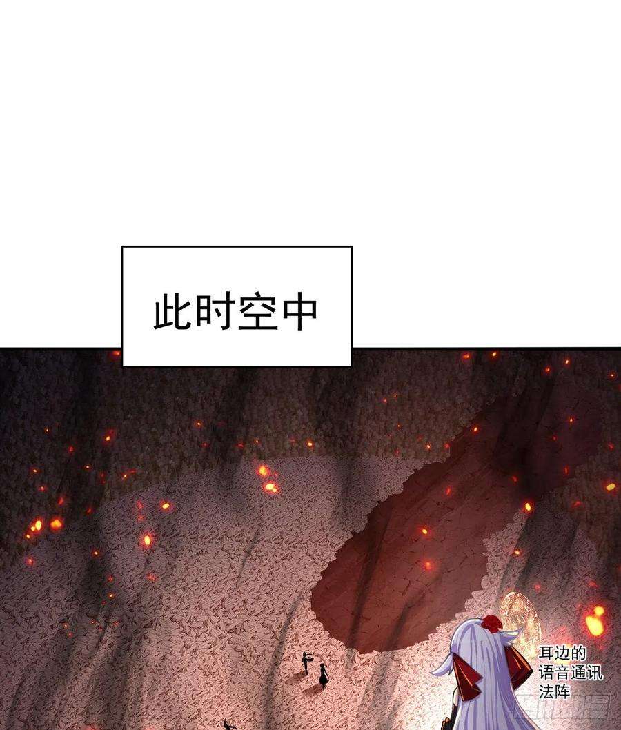 我捡起了一地属性245话-玦哥……你……