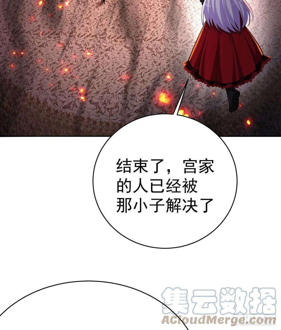 我捡起了一地属性245话-玦哥……你……