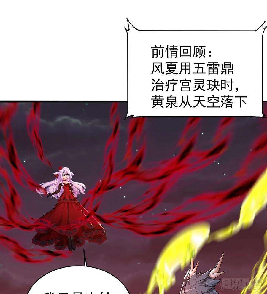 我捡起了一地属性246话-你个恶魔