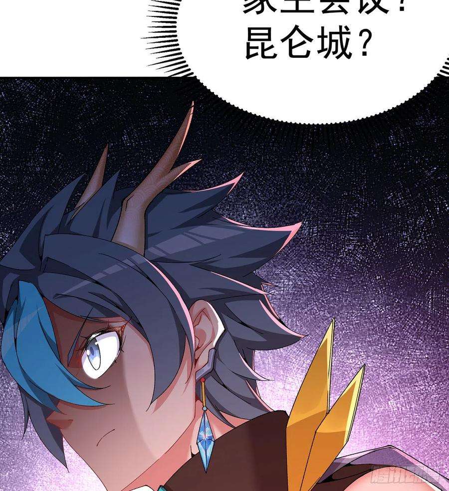我捡起了一地属性246话-你个恶魔