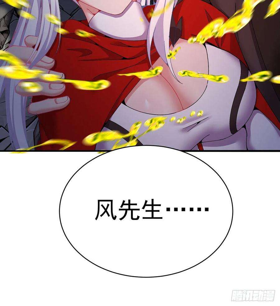 我捡起了一地属性246话-你个恶魔