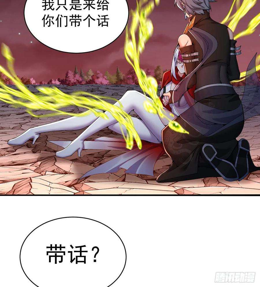我捡起了一地属性246话-你个恶魔