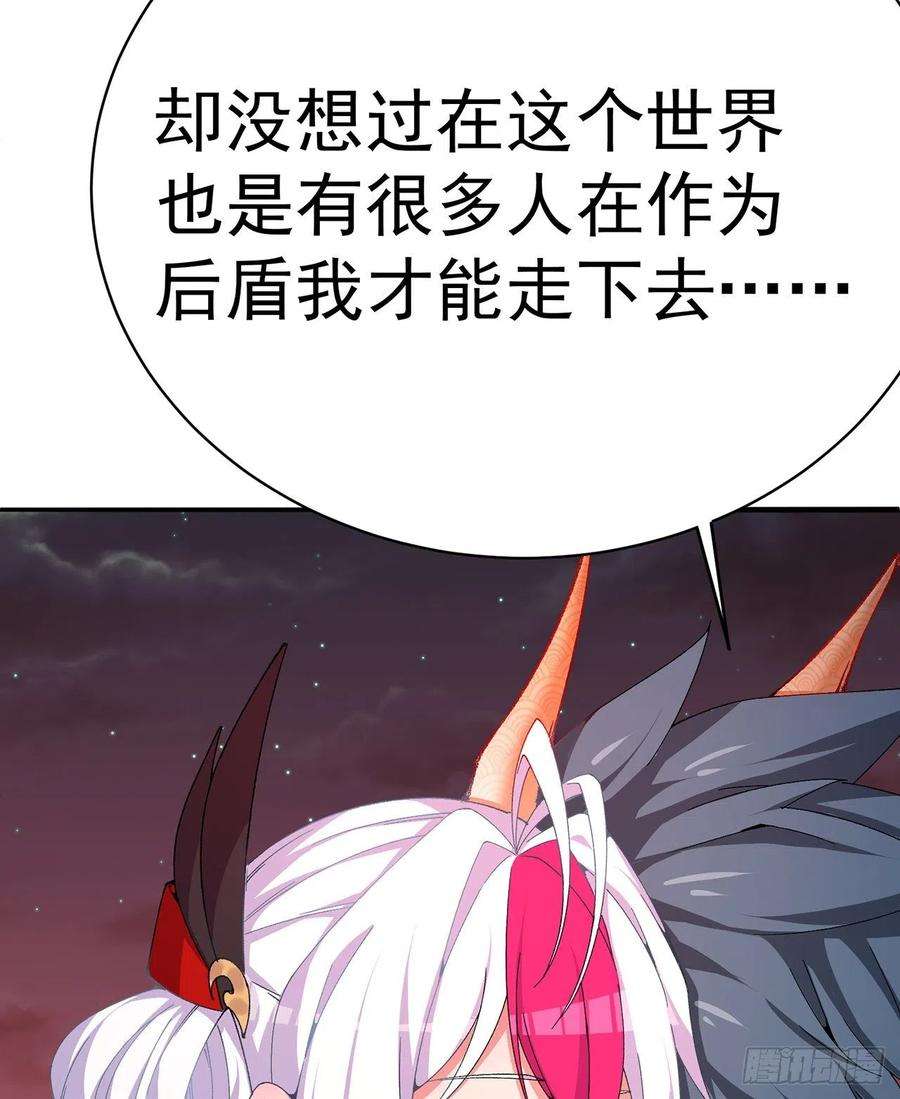 我捡起了一地属性246话-你个恶魔