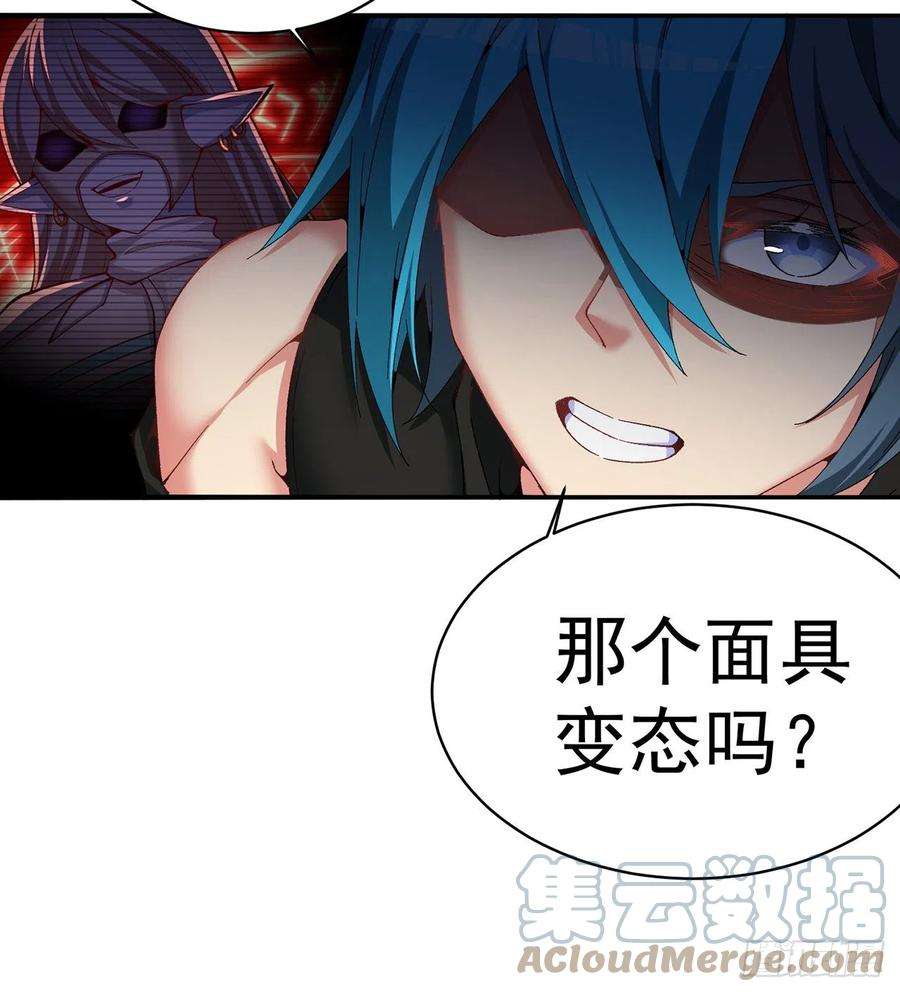 我捡起了一地属性246话-你个恶魔