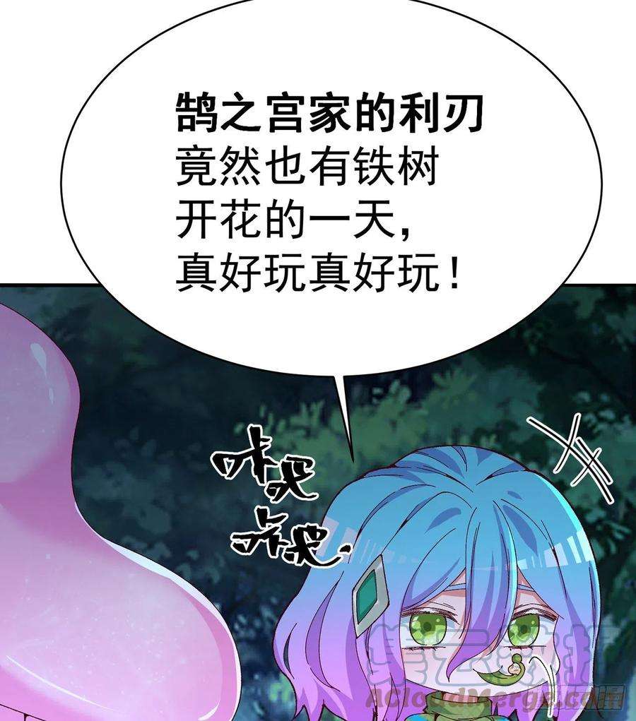 我捡起了一地属性246话-你个恶魔