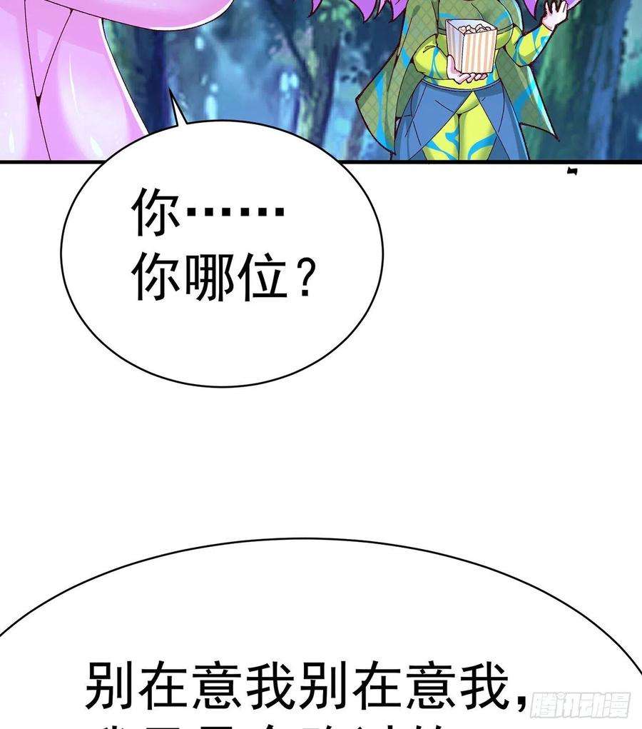 我捡起了一地属性246话-你个恶魔