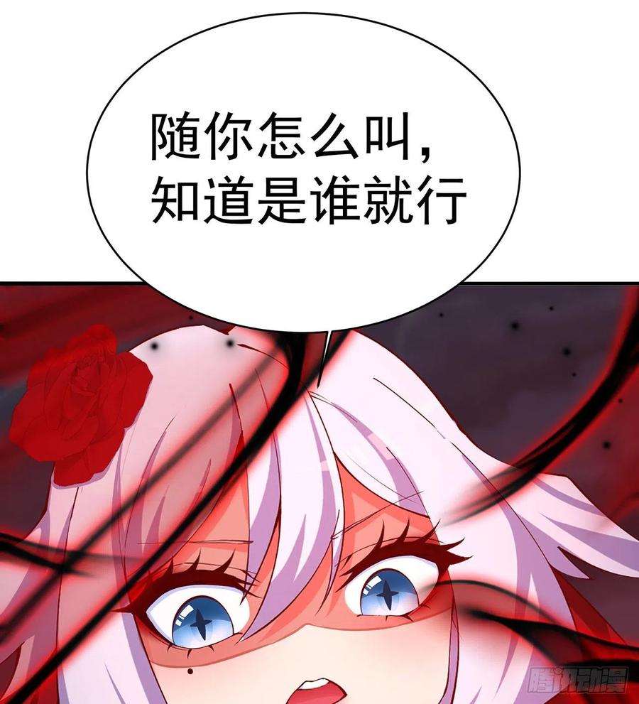 我捡起了一地属性246话-你个恶魔