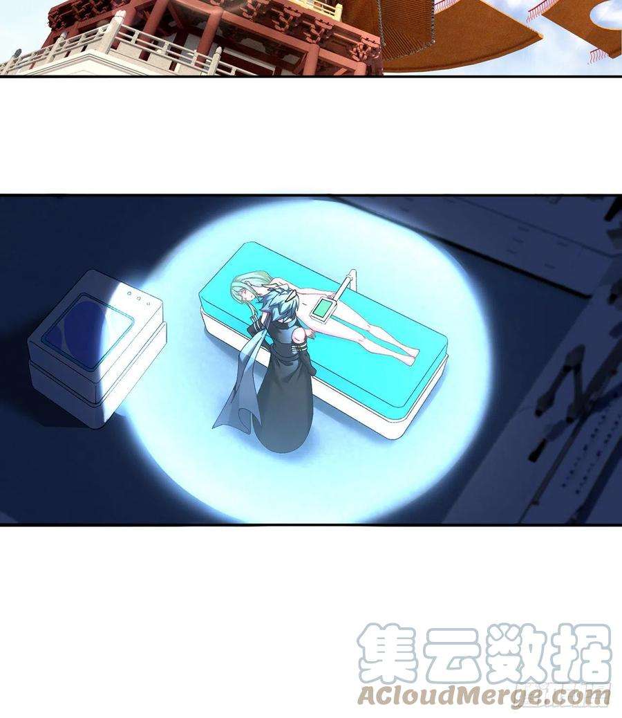 我捡起了一地属性246话-你个恶魔