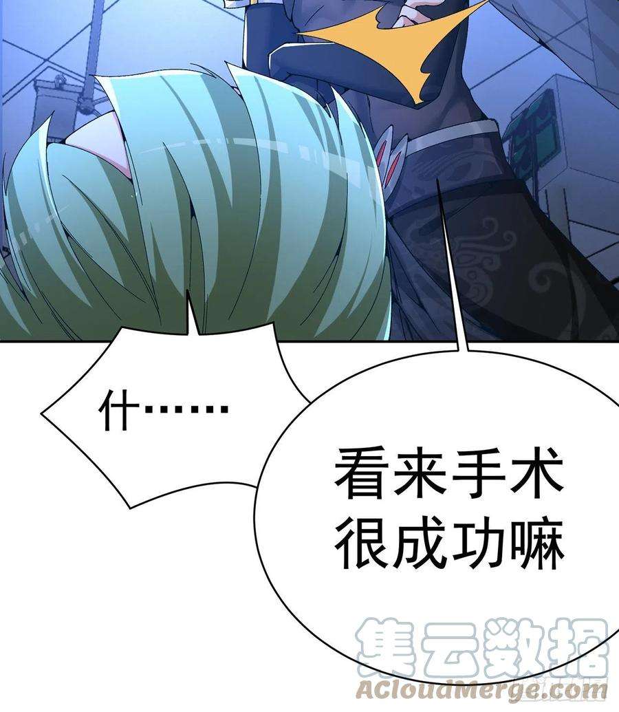 我捡起了一地属性246话-你个恶魔