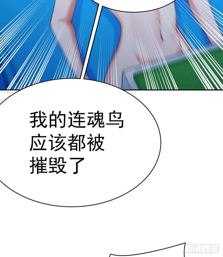 我捡起了一地属性246话-你个恶魔