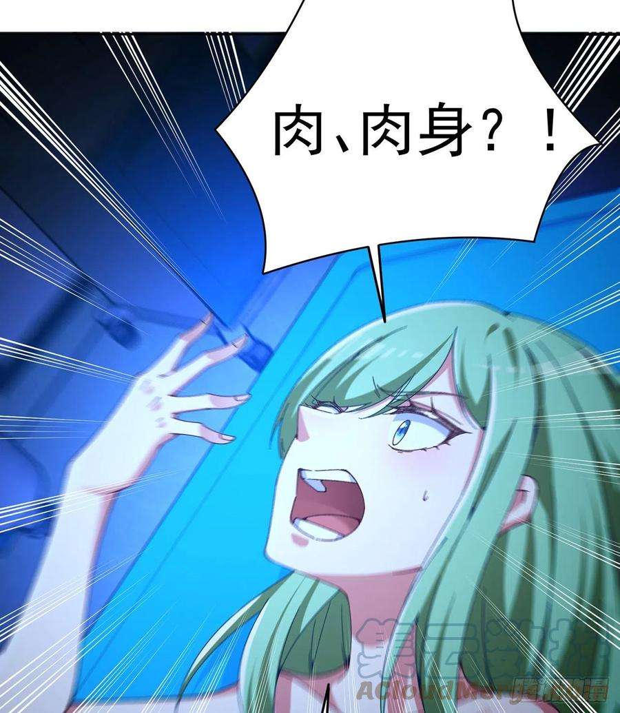 我捡起了一地属性246话-你个恶魔