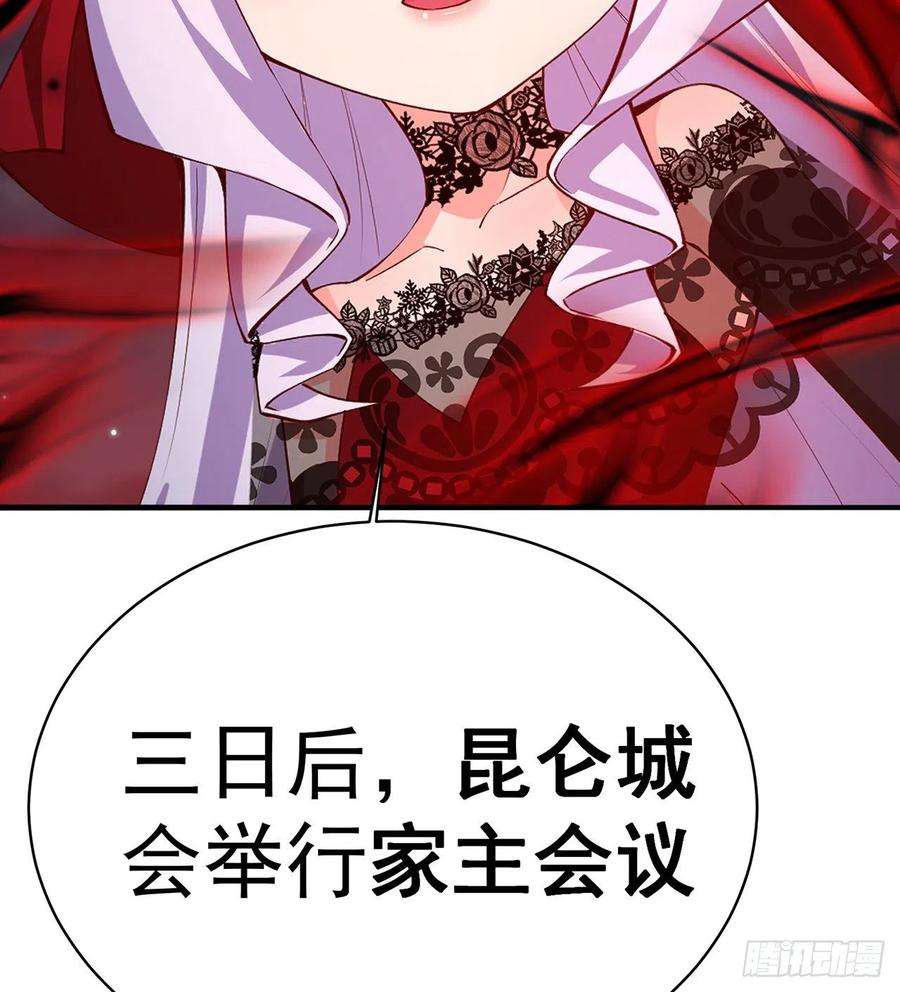我捡起了一地属性246话-你个恶魔