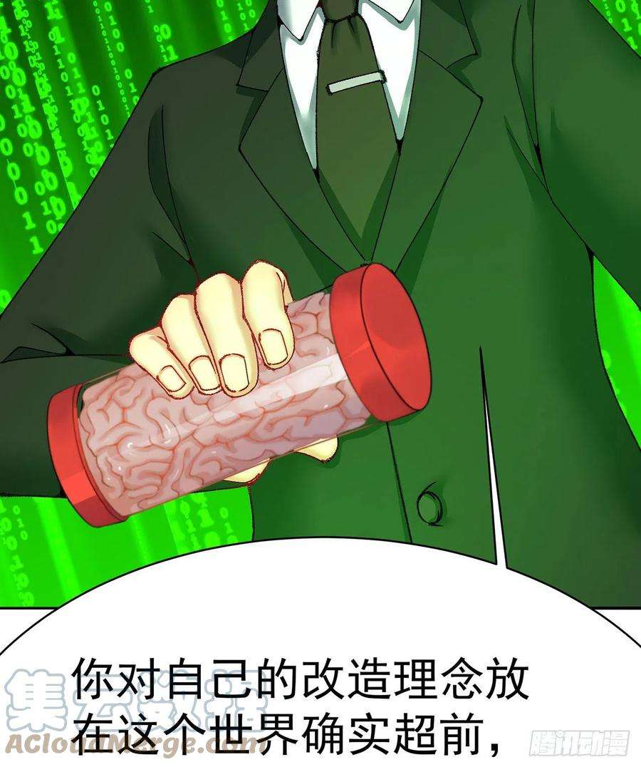 我捡起了一地属性246话-你个恶魔