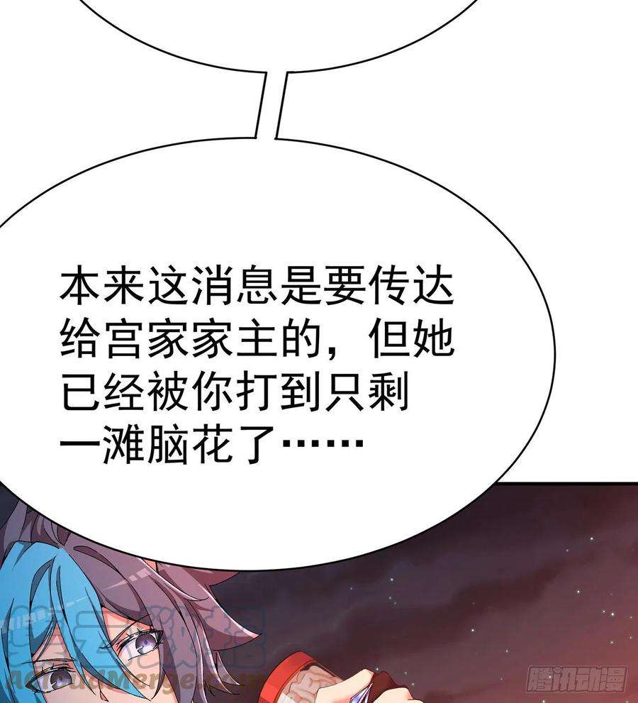 我捡起了一地属性246话-你个恶魔